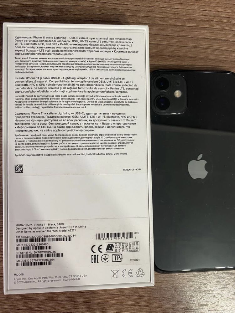 iPhone 11 64 GB в идеальном состоянии