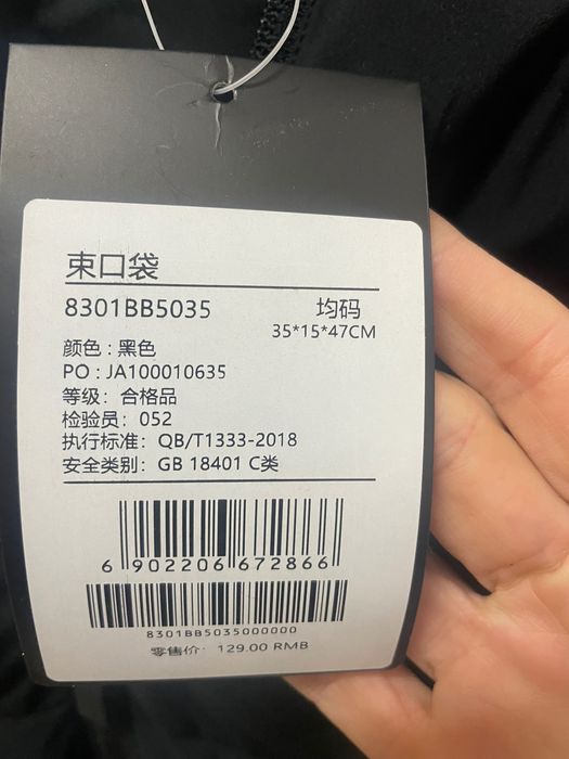 Уникална шуба Kelme