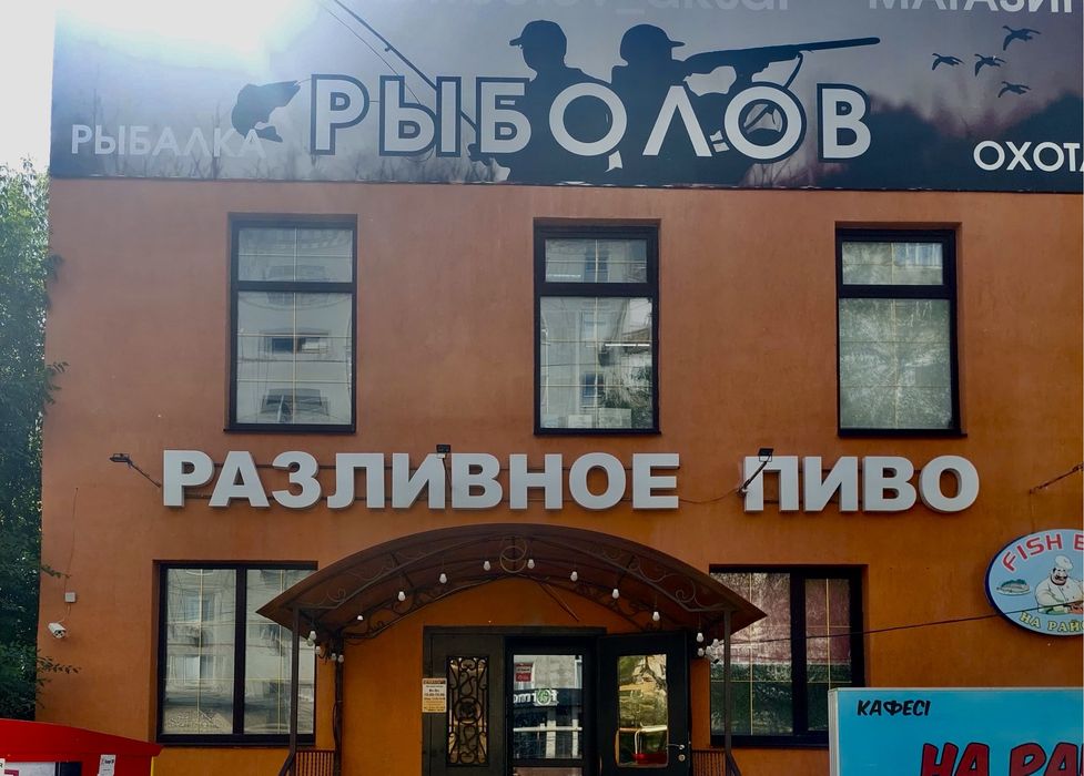 Продается готовый бизне