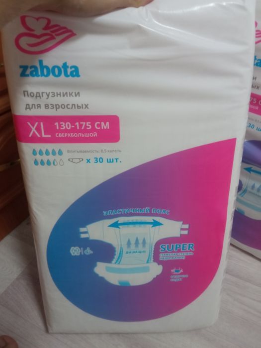 Продам памерсы для взрослых