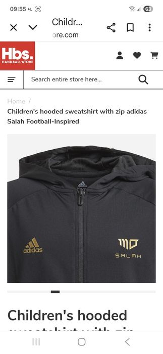 Adidas M.Salah-Ориг.горнище
