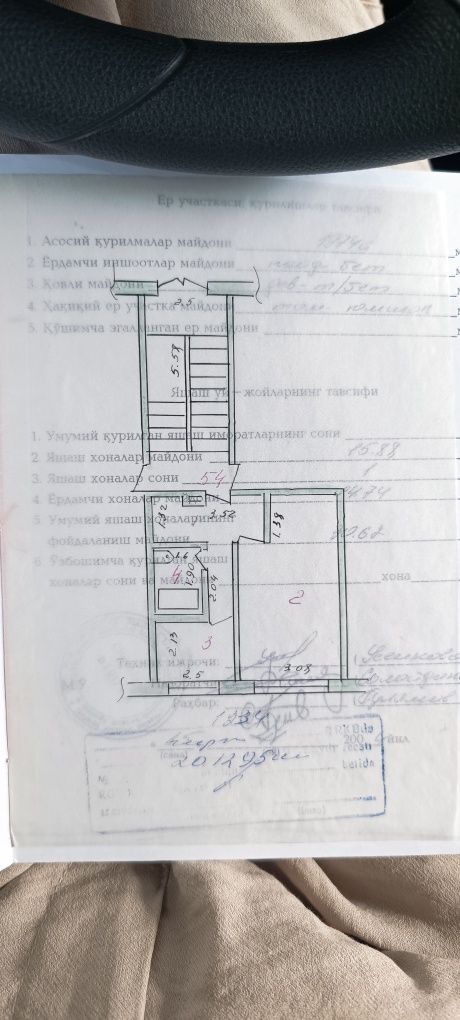 Uy sotiladi 1 xonali srocni