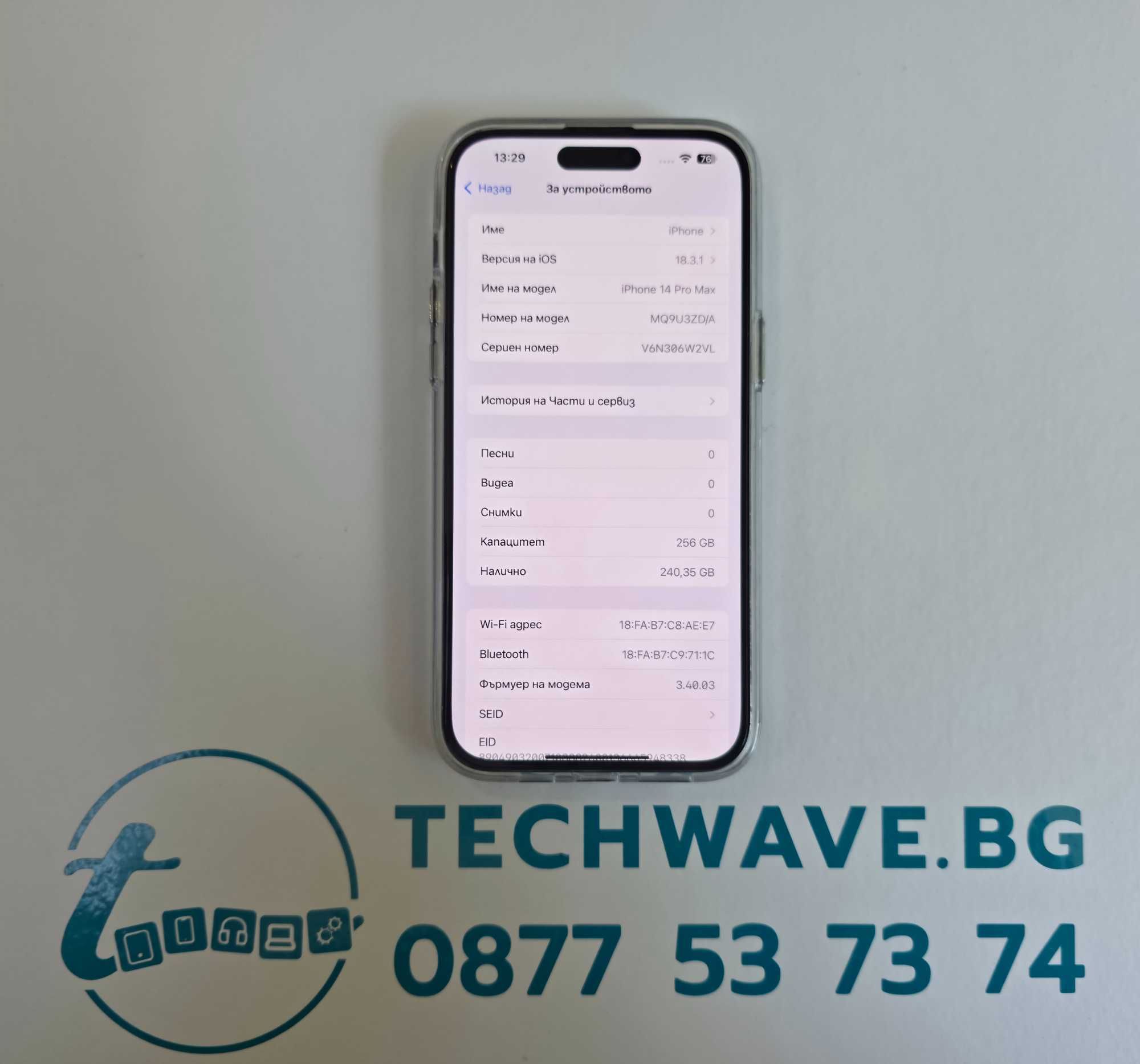 Apple iPhone 14 Pro Max Black 256GB