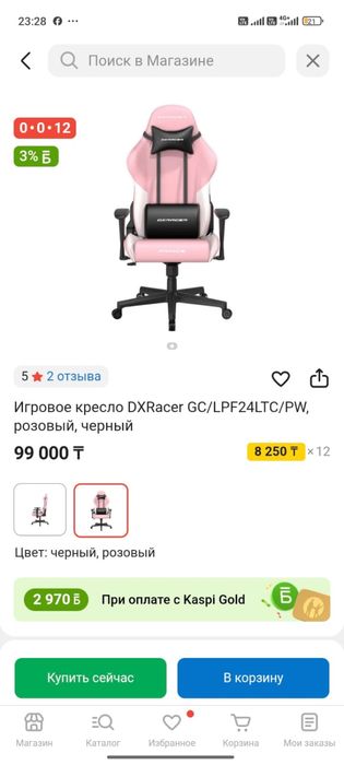 Игравой компютер
