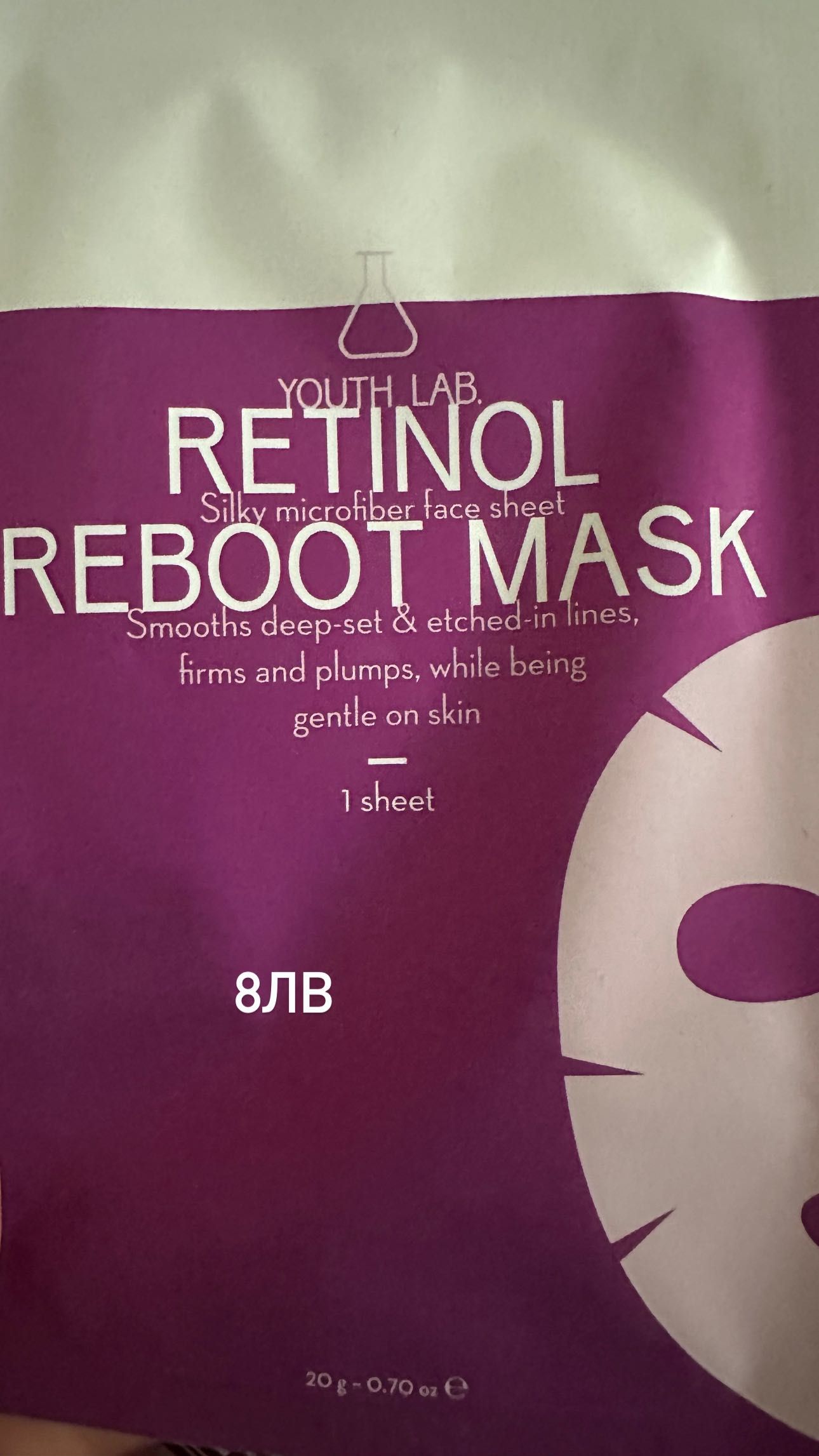 Продукти от Bellebox