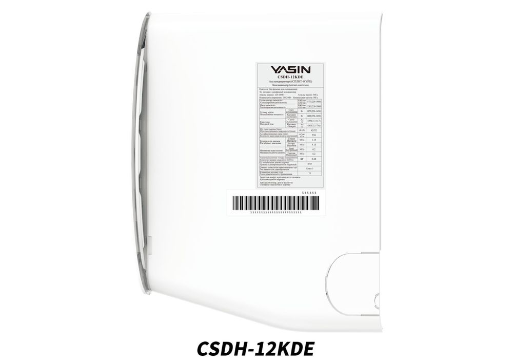 Yasin INVERTER PRO 12KDE: холод летом, тепло зимой при -25°C!