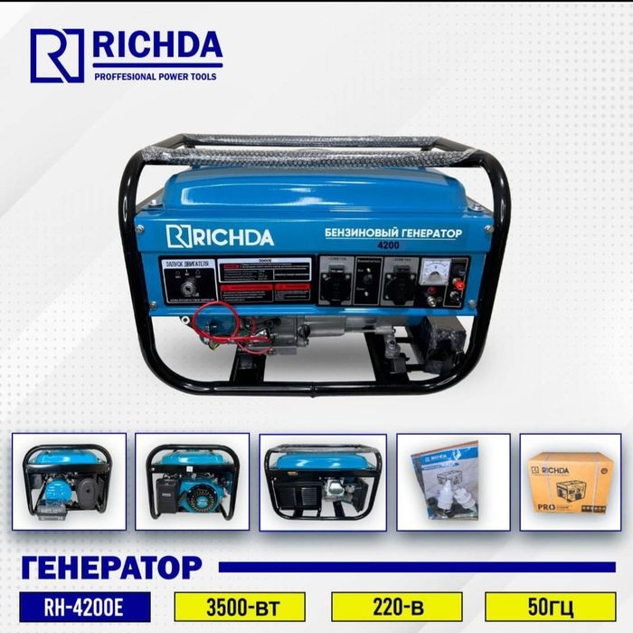 Generator divijok генератор движок