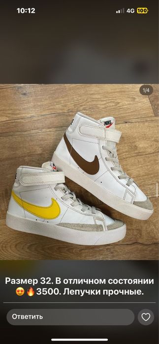 Продам детские обуви