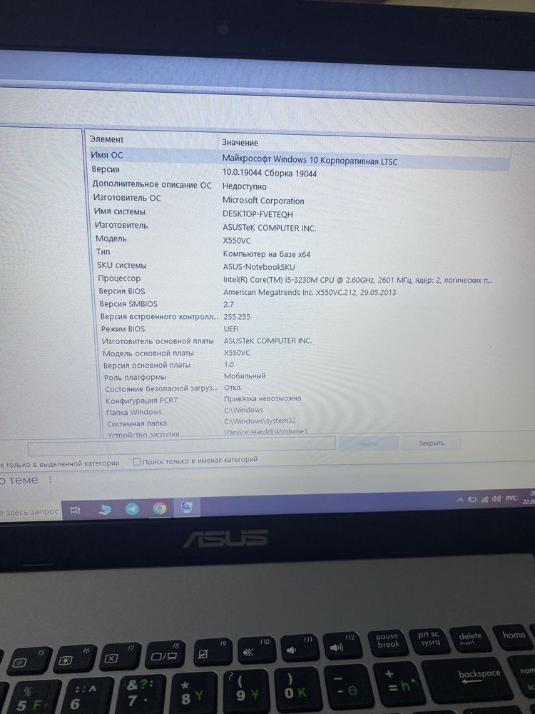 ноутбук asus……………