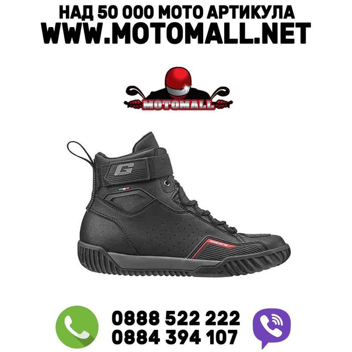 Gaerne МОТО Обувки G.Rocket Black ОНЛАЙН ЦЕНА