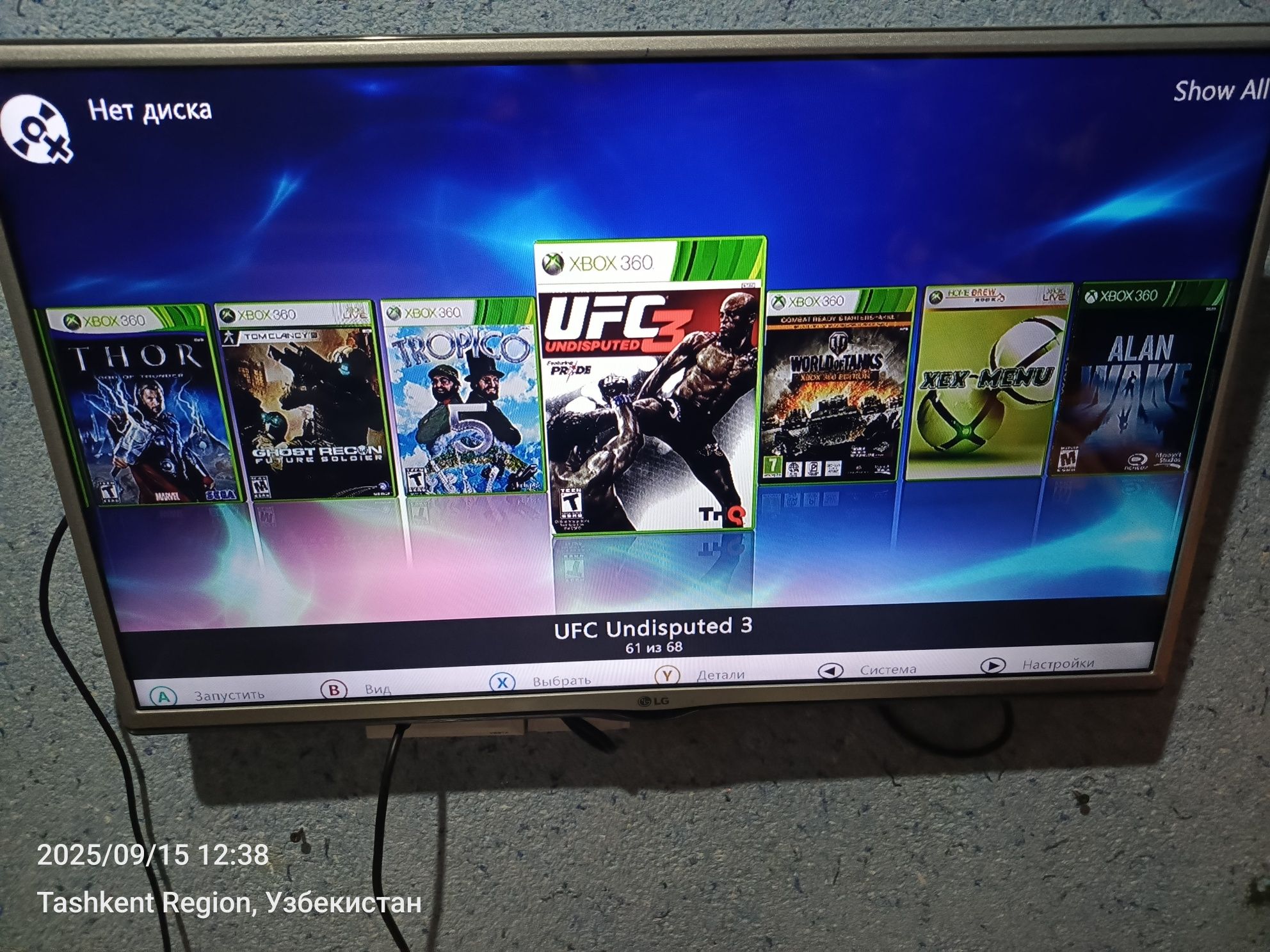 Прошивка для любого хбокс360 barcha xbox 360 lar uchun tayyor proshivk
