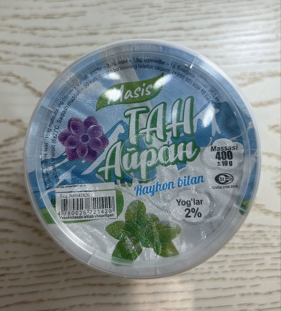 Diller Ayron Tan Qurtoba Masis Rayhonli ayron