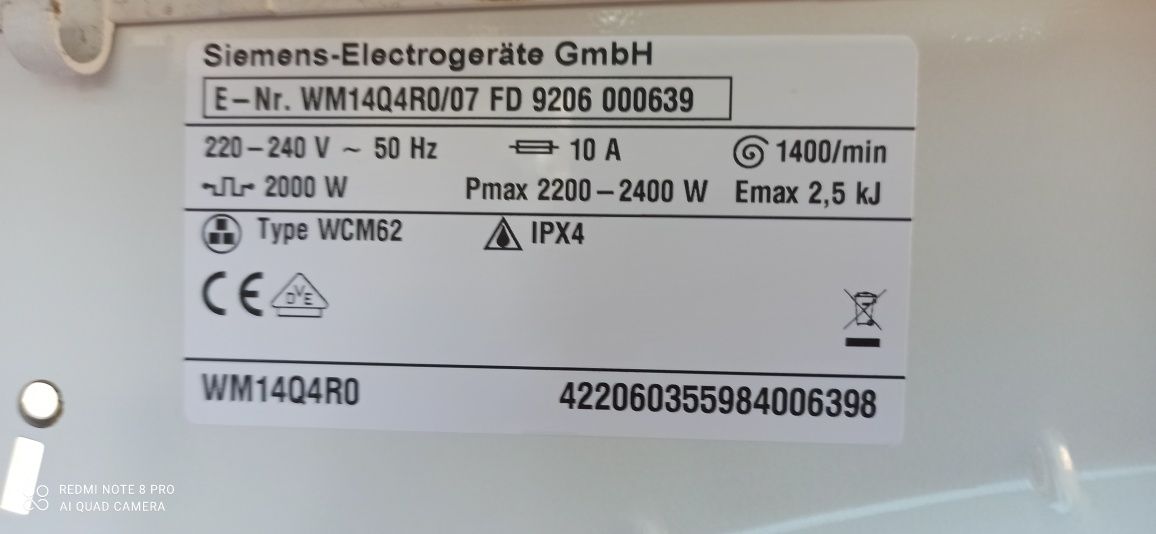 Zanussi и Siemens