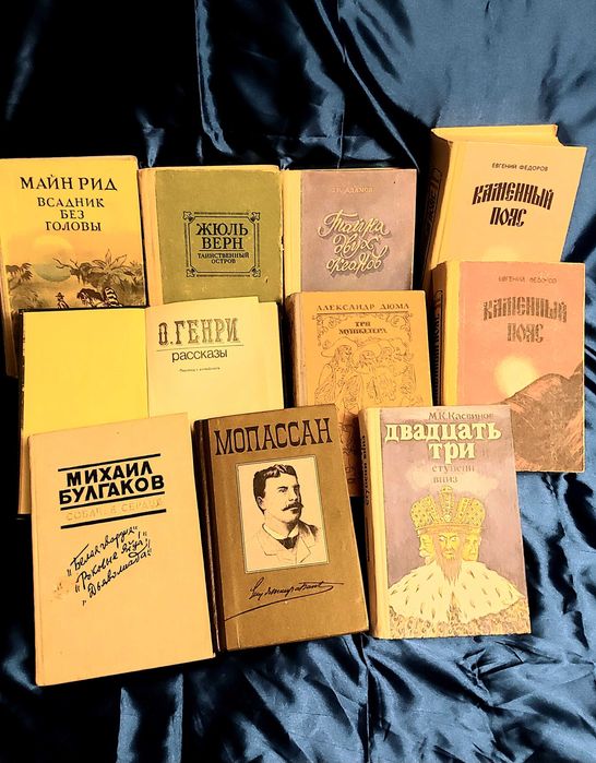 Продаются книги.