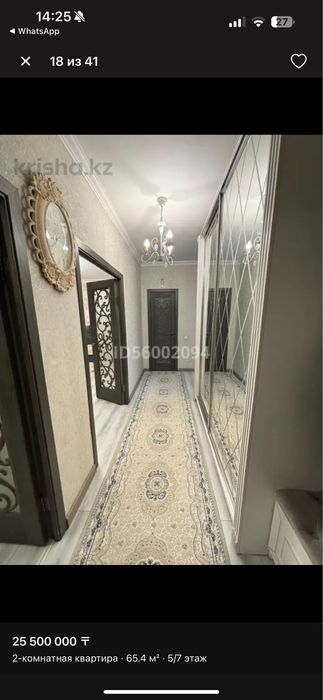 Сдам в аренду квартиру