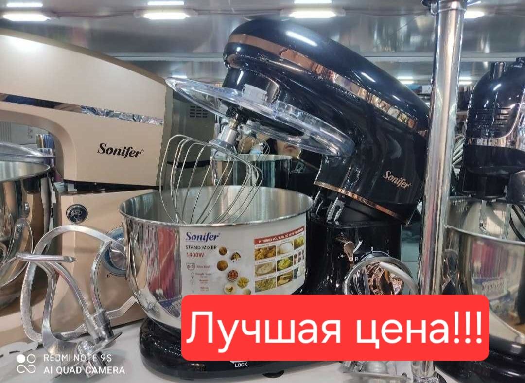 Планетарный миксер Промышленный с чашкой Stand Mixer Mikser sf-8064