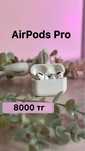Airpods 2 Airpods 3 Airpods 4 Airpods pro Airpods pro 2 премиум