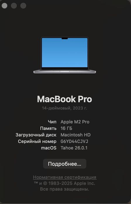 Macbook pro продам бу состояние