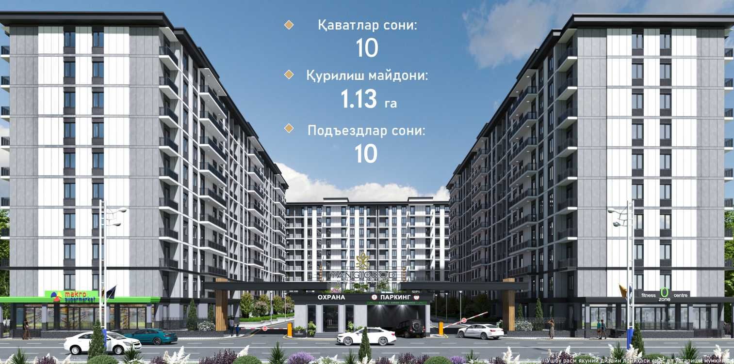 Новостройка Яшнабадский р-н 60м2 3 комнатная (119495)