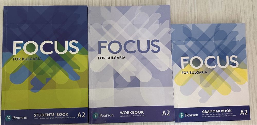 Решени комплекти по английски език Focus for Bulgaria