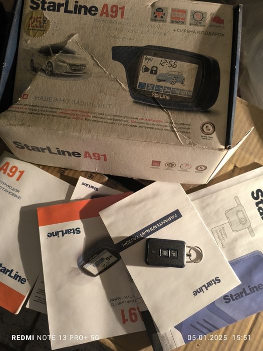 Пульт запасной(доп) от сигнализации