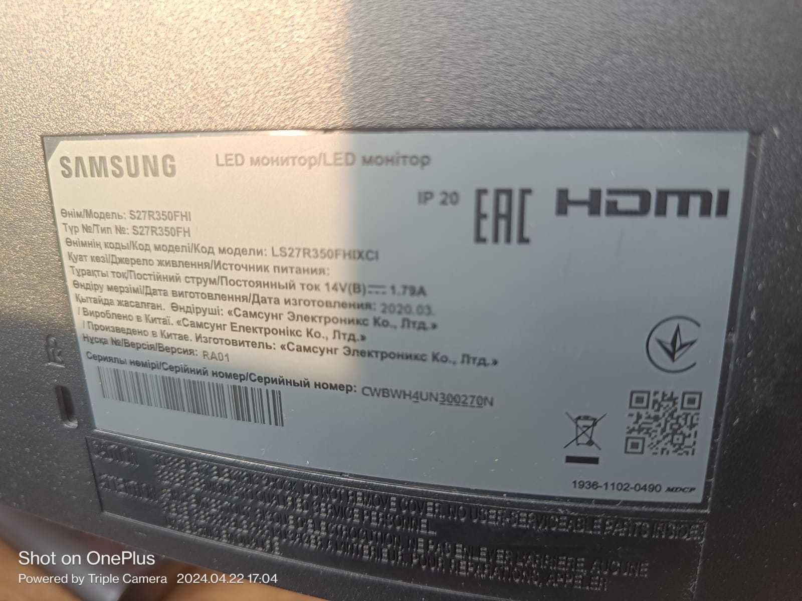 Монитор 27'' Full HD Samsung LS27R350FHIXCI