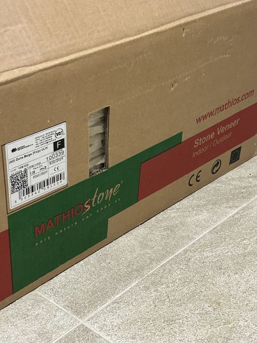 Облицовъчен Камък Mathios Stone серия Dune, БЕЖАВ 52х12 см