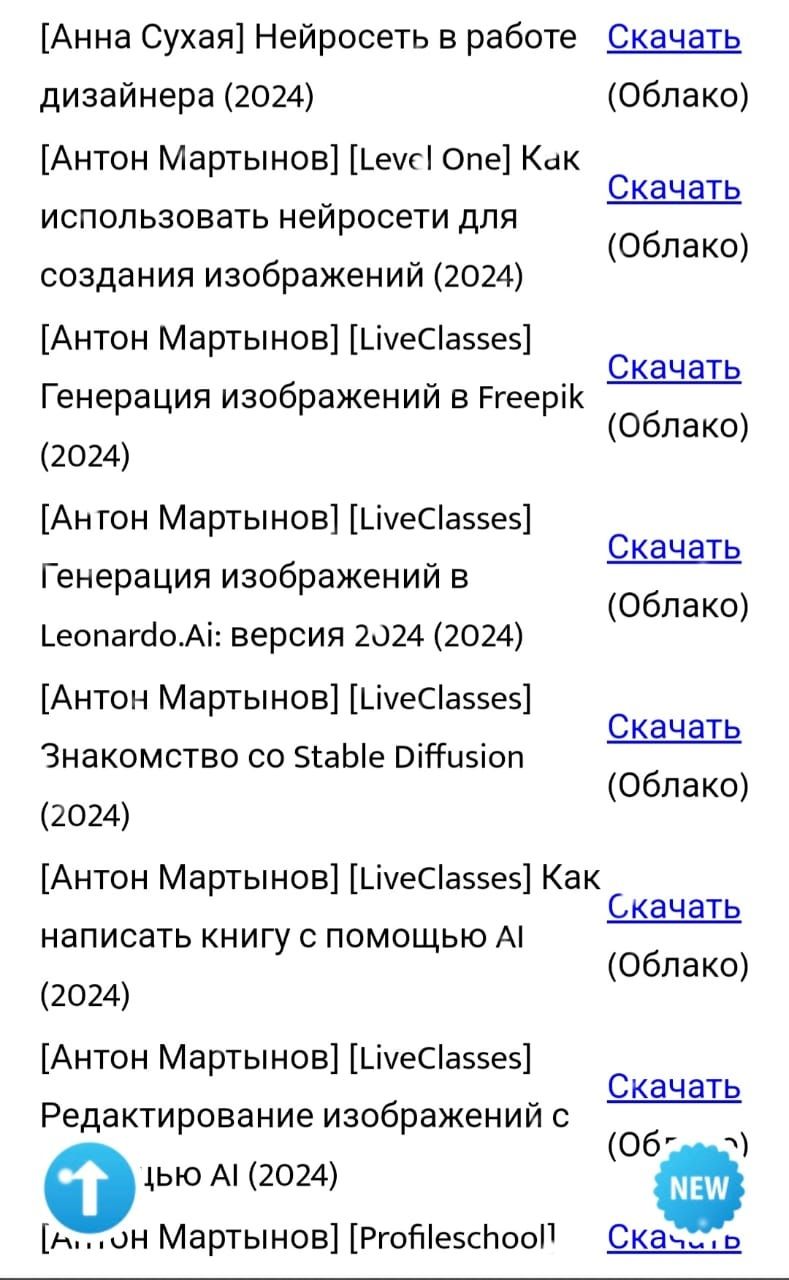 Курс по искусственному интеллекту от 3х топов AI рынка