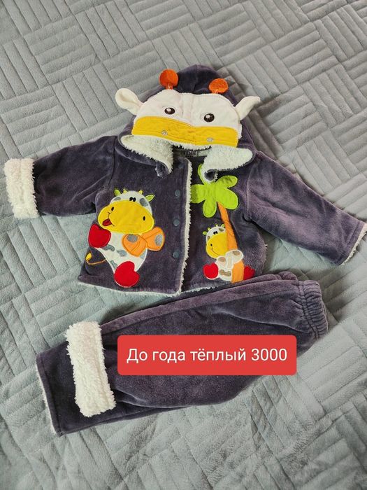 Вещей детские недорого