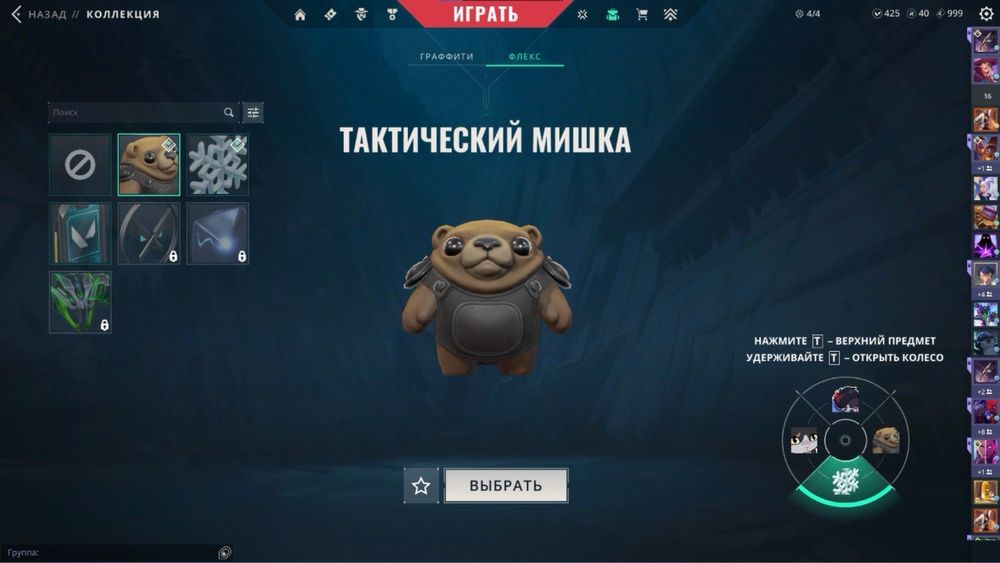 Продам аккаунт валорант Valorant