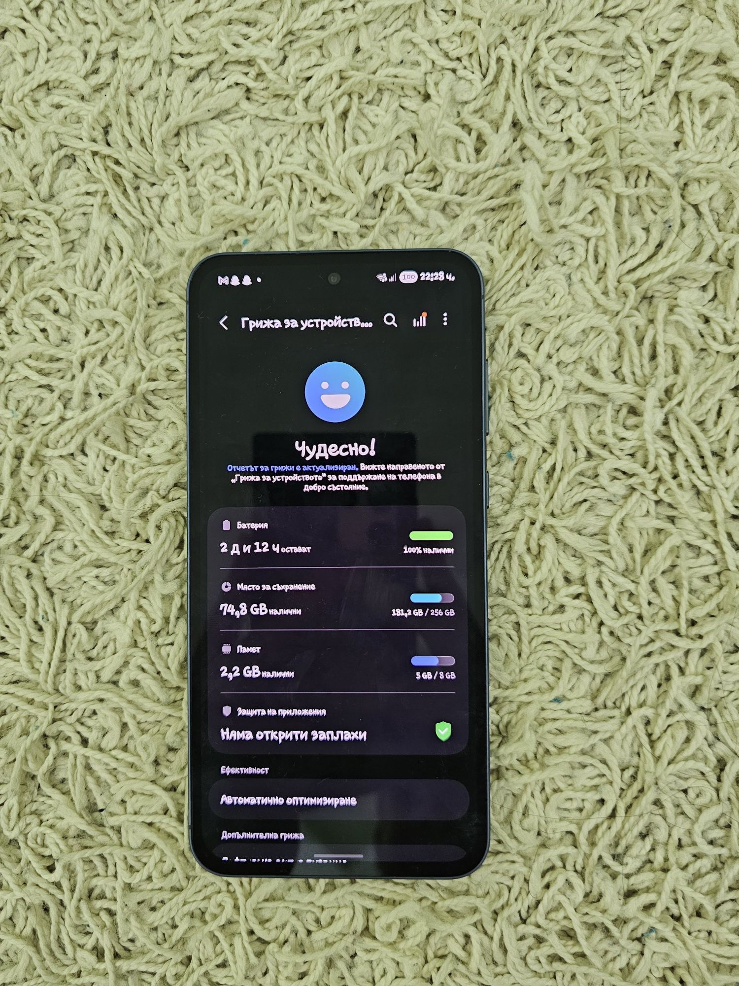 Samsung A55 5G 8/256