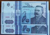 Bancnota 200 lei 1992, hârtie, serii consecutive