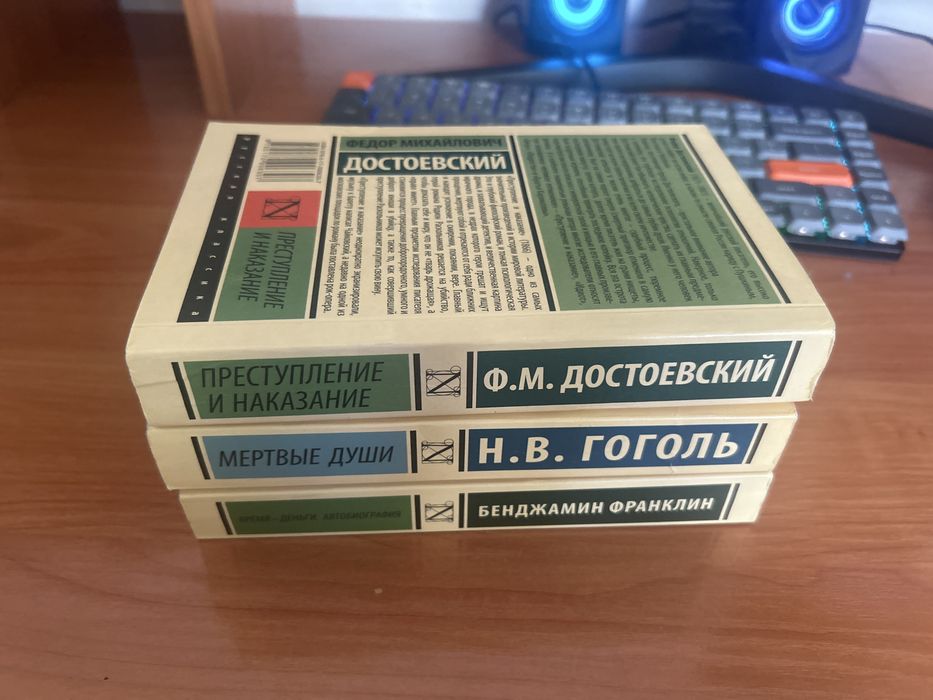 Книги в продаже