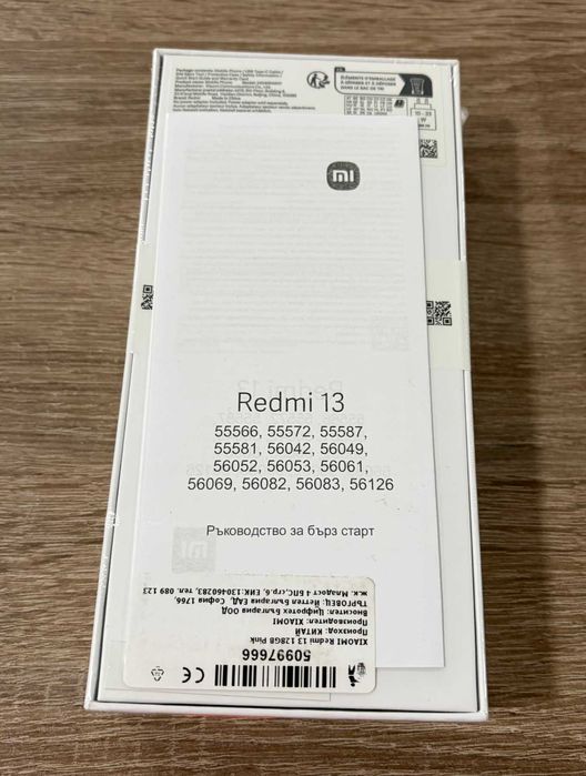 Продавам Redmi 13 128/6
