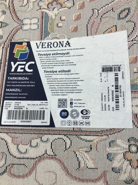 Verona - абсолютно новый,толстый,фирменный ковер.Размер:4х5,5метр.