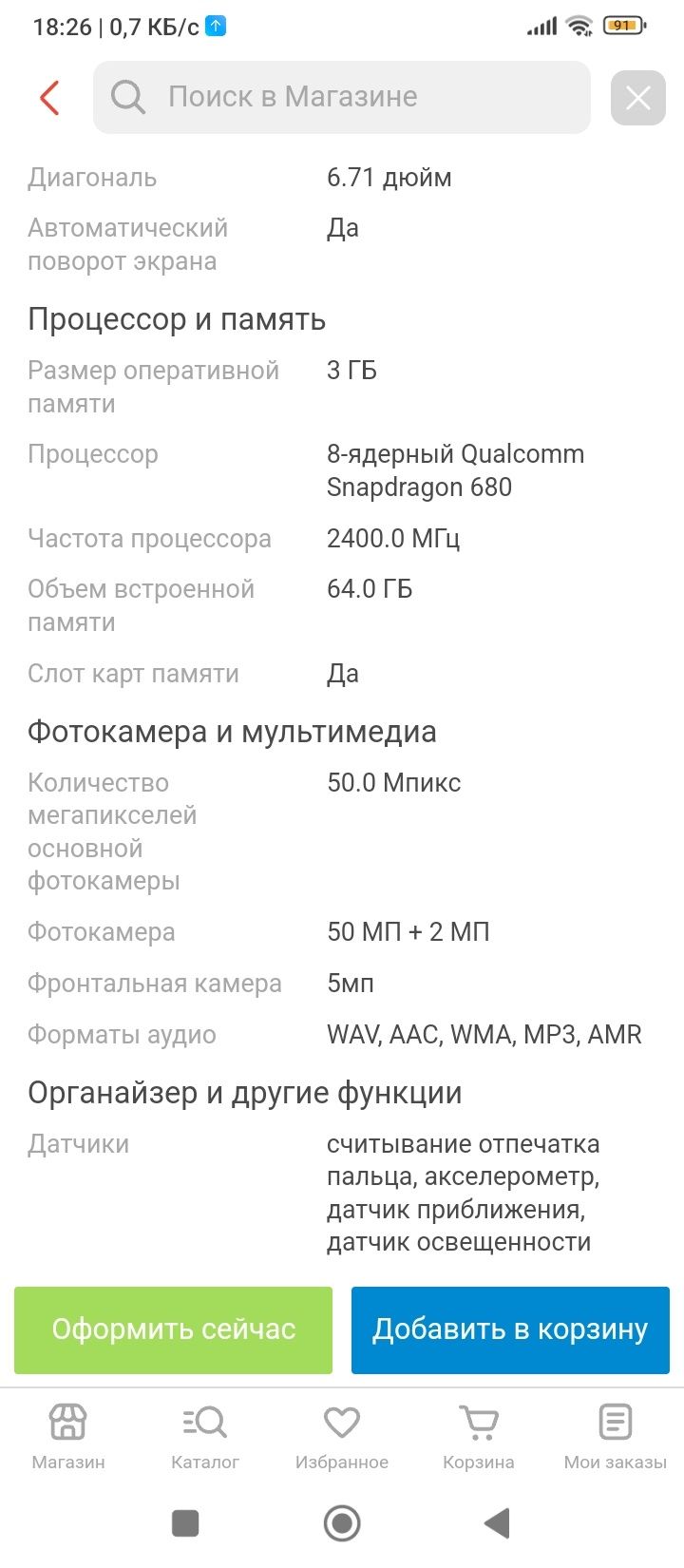 Продам redmi 10 c