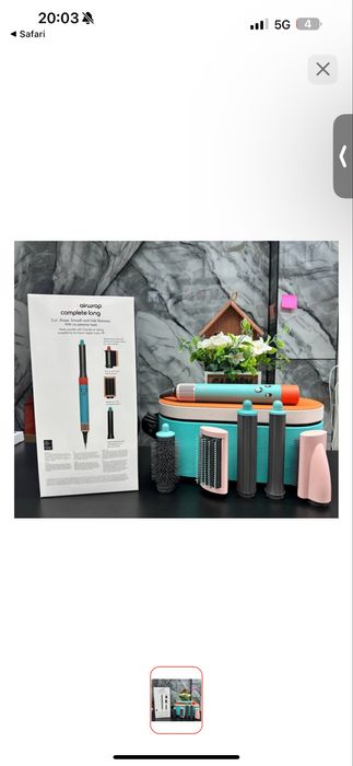 Dyson airwrap бирюзовый