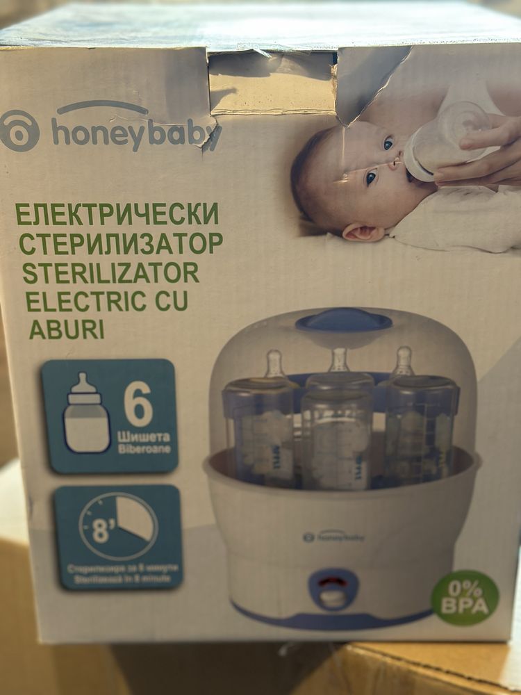 Кенгуру за бебе