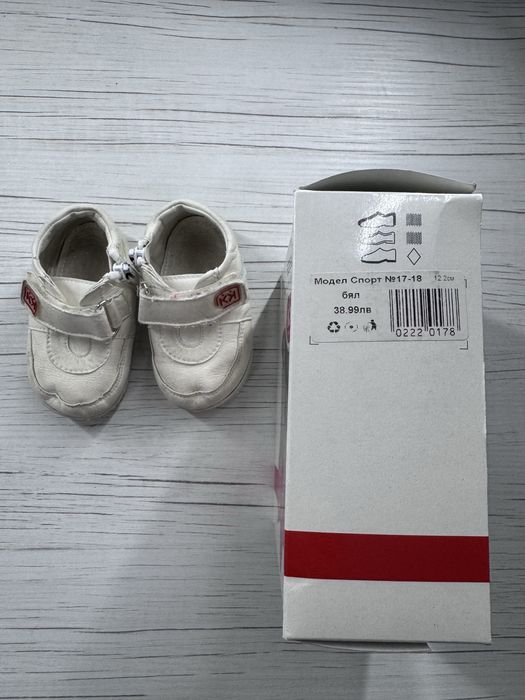 Бебешки буйки/обувки на Колев и Колев 17-18 номер