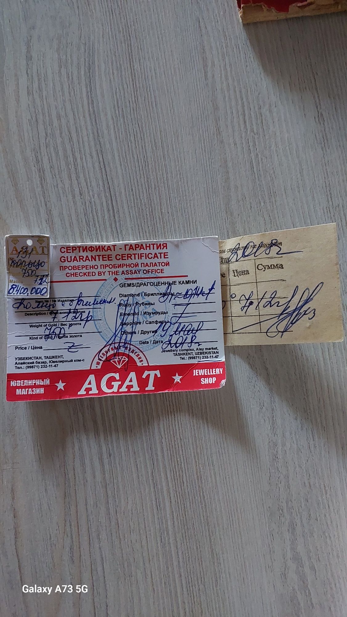 Продаю золотое кольцо с Бриллиантами,  750 Проба