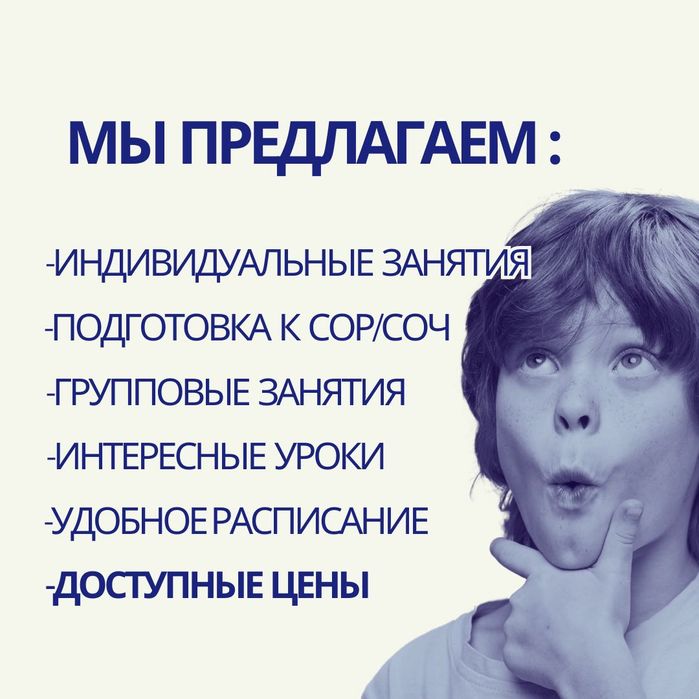 РЕПЕТИТОР по математике, химии, физике и английскому