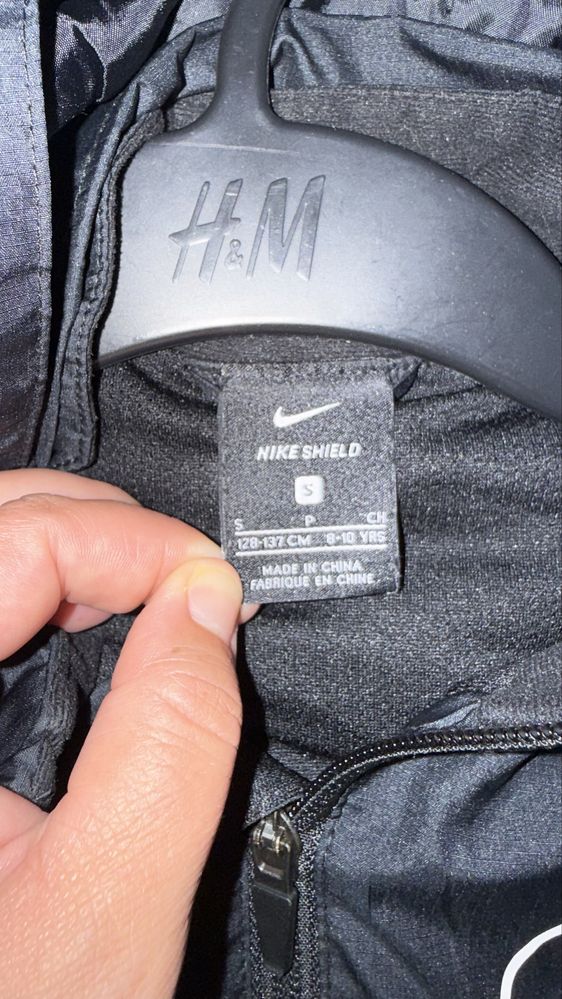 Детско Спортно яке Nike