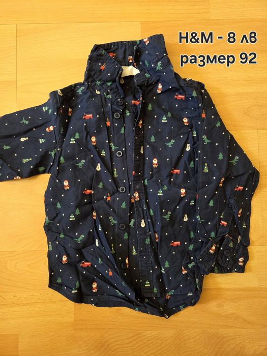 Лот дрехи за момче размер 92