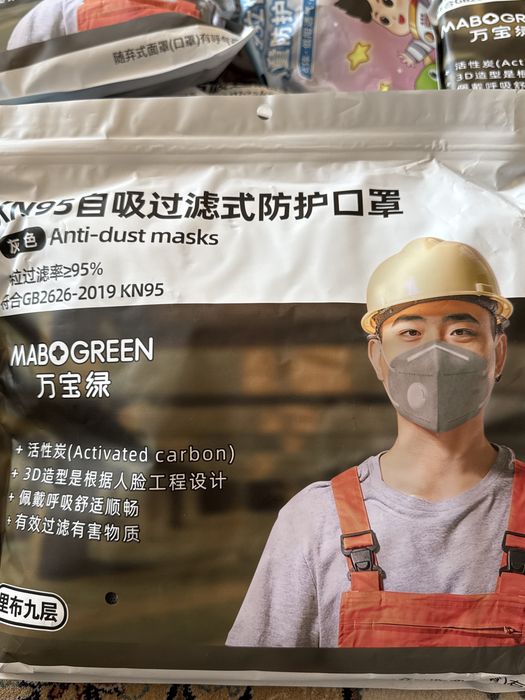 Маски KN95 взрослые и для детей