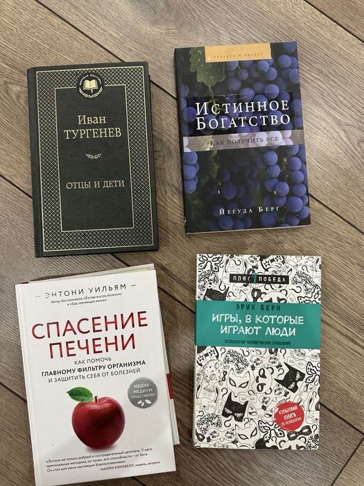 Продам книжки 500 тг