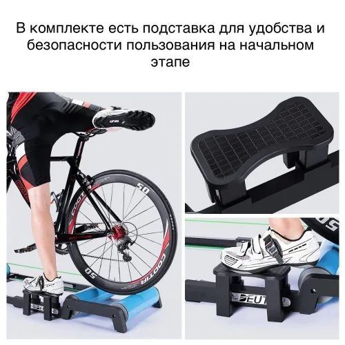 Велостанок роллерный Deuter Antares