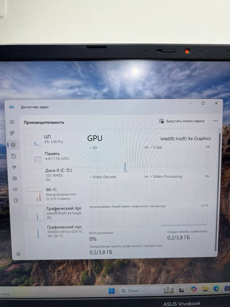 Asus VivoBook Core i5-11