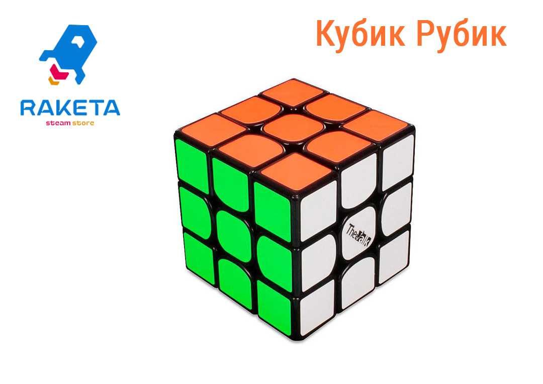 Кубик рубик/ kubik rubik/ кубик рубика GAN/ Оптом магазин.