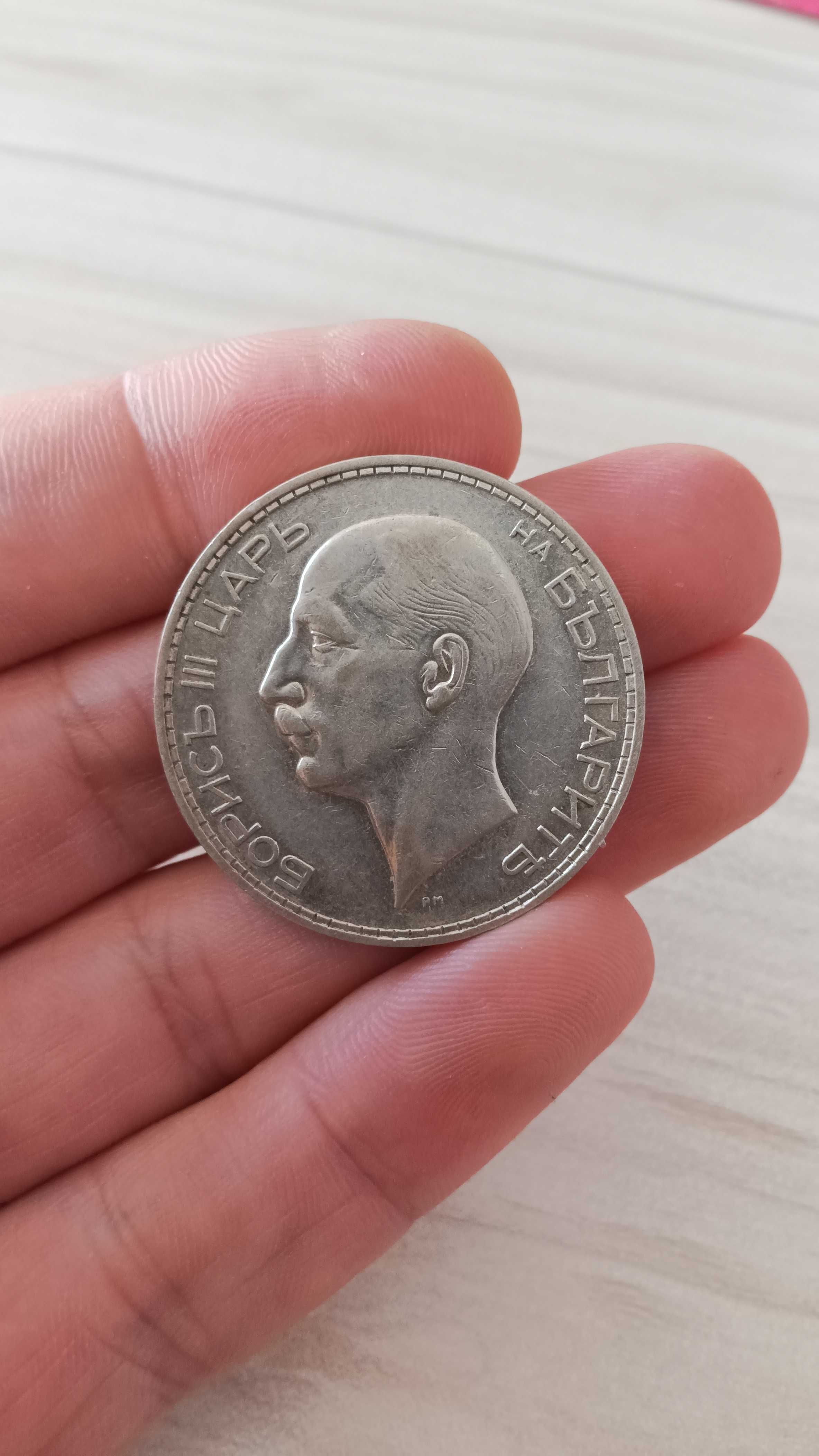 Сребърни монети 50 и 100 лв. 1934г.