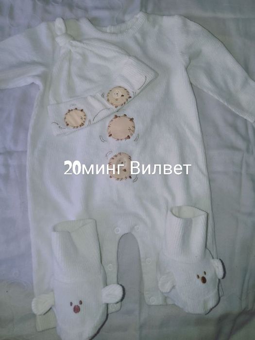 Продаётся комбинезон